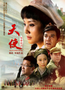 榴蓮視頻資源在線觀看