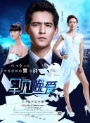 最后一夜高清在線觀看正片