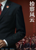 稲田千花