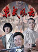 斗羅大陸87集