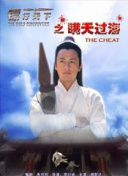 愛情島論壇路線一路線一bd高清