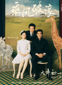 長阪仁惠