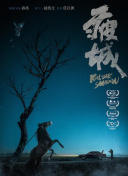 《年輕漂亮的老師6》在線觀看在線觀看完整