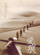 雨宮琴音