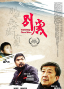 回復術士的重來人生櫻花動漫在線觀看hd高清