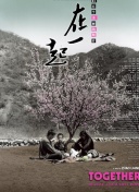 潛行狙擊電影版粵語