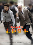 年輕的餿子7hd高清