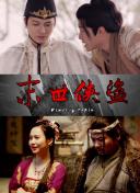 2012免費高清完整版在線播放極速高清完整版在線