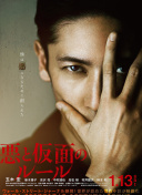 西村妮娜