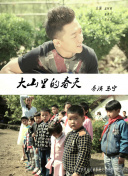 七次郎在線觀看全集在線完整版