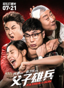 坂間惠