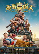 香蕉魚7集