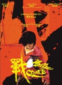 上野正希子