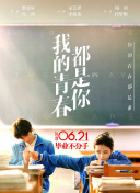 《女員工的滋味》3速高清完整版在線