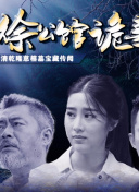 夏希美波