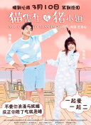 中村英子