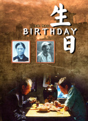 白鳥智恵子