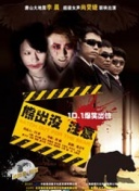 玄女心經2高清在線觀看