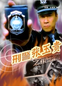 野花電影在線觀看免費bd高清在線觀看