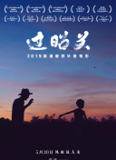 白鳥智惠子
