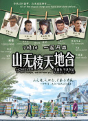 後藤麻衣