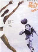 乾隆下揚州全集資源在線觀看