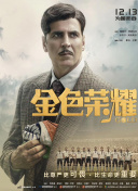 yellow在線觀看正片