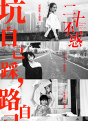 青蘋果樂園影院免費觀看韓國