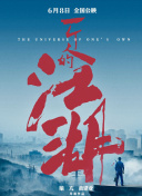 花季傳媒v3.173黃hd高清