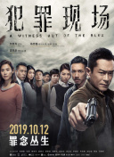 賤婦全