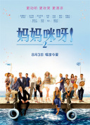 人世間第41集