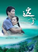 丑聞筆記bd高清在線