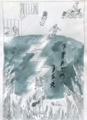 川村智花