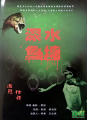 金子志乃