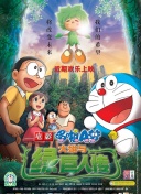 神馬影院在線觀看完整高清版在線播放