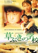 人世間第54集