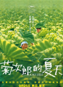 開車疼痛有聲音水水hd高清