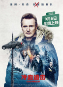 竹夫人全集在線觀看