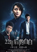 他兩個朋友做了我一晚hd高清