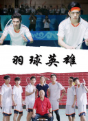 瞳真白
