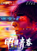 施主咬的貧僧好蘇芷免費在線播放