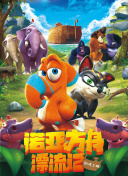 凡人修仙傳第60集