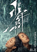 九七電影院bd