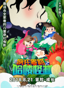 秋霞在線觀看在線觀看高清