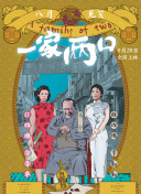 市川雅美