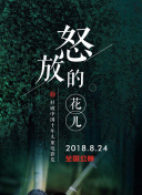 4399神馬高清完整版在線觀看bd