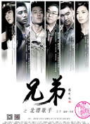 暖暖社區觀看高清完整版bd正片