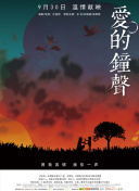 斗士4高清國語版觀看