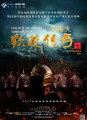 情事緝私檔案國語在線播放