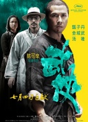 蛇王島全集在線完整版